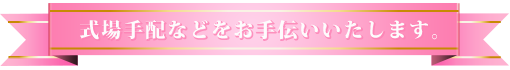 りぼん