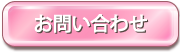 サイドナビ