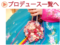 ホテル