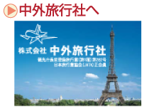 ホテル