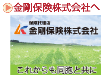 ホテル